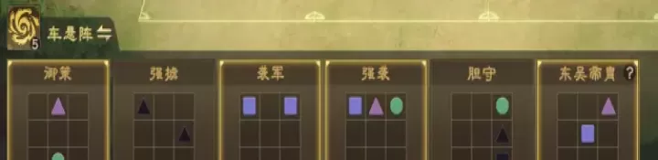 偃武折扣版_https://www.175yx.com_角色扮演_第8张