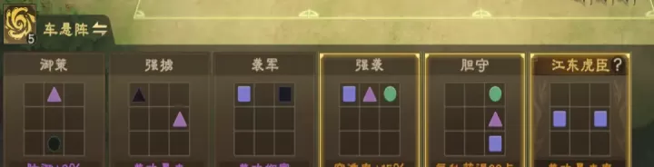 偃武折扣版_https://www.175yx.com_角色扮演_第10张