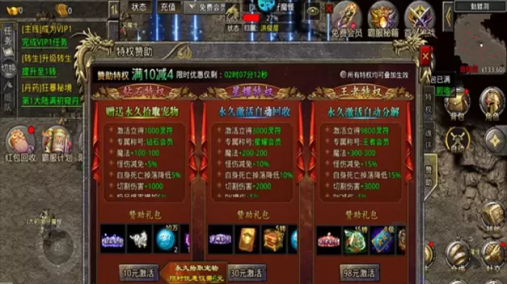 我是大英雄折扣版_https://www.175yx.com_角色扮演_第10张