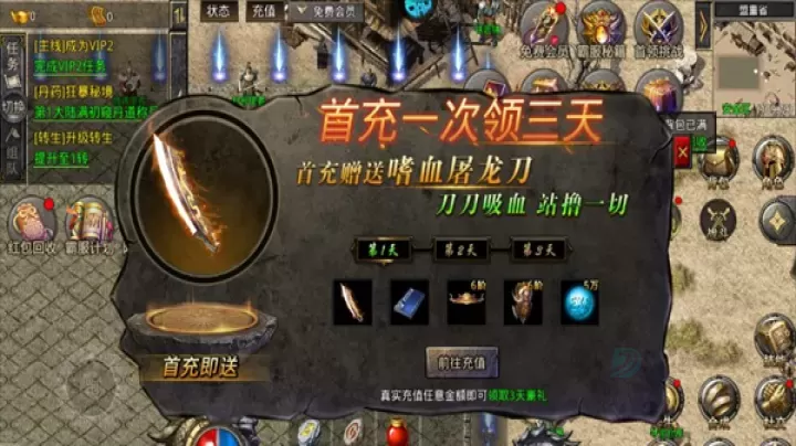 我是大英雄折扣版_https://www.175yx.com_角色扮演_第11张