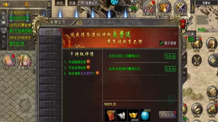 我是大英雄折扣版_https://www.175yx.com_角色扮演_第12张