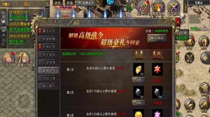 我是大英雄折扣版_https://www.175yx.com_角色扮演_第13张