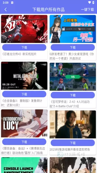 橙子去水印app官方版_https://www.175yx.com_系统安全_第6张