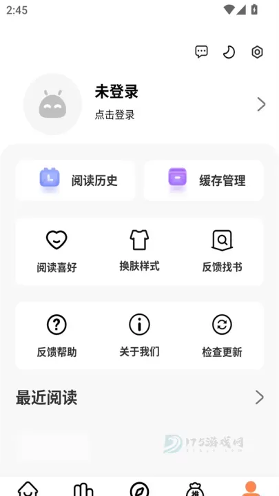 漫漫看漫画app_https://www.175yx.com_书籍阅读_第2张