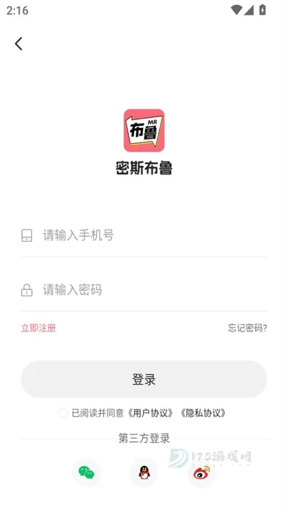 密斯布鲁漫画app_https://www.175yx.com_书籍阅读_第3张