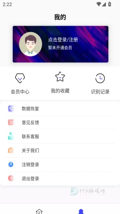 抖音图片转文字app_https://www.175yx.com_系统安全_第1张