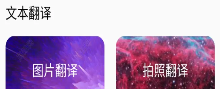 抖音图片转文字app_https://www.175yx.com_系统安全_第3张