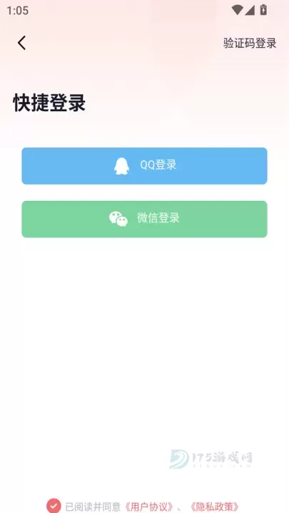 耽听FM最新版_https://www.175yx.com_系统安全_第1张