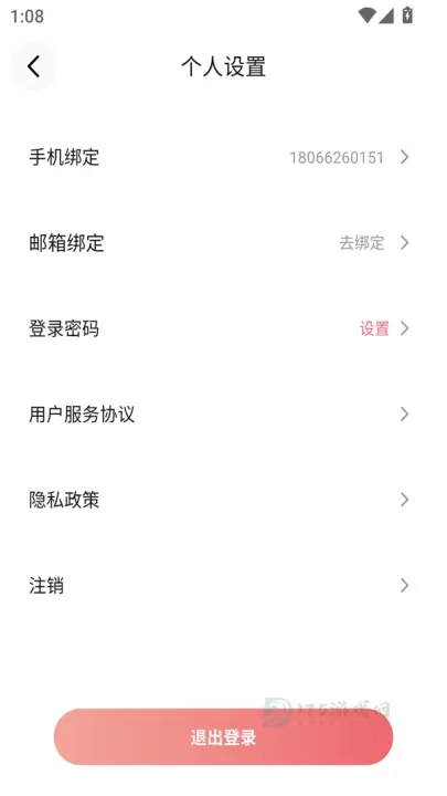 耽听FM最新版_https://www.175yx.com_系统安全_第6张