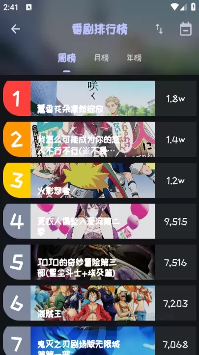 mi动漫无广告版_https://www.175yx.com_书籍阅读_第2张