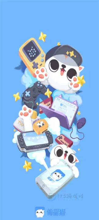 偷星猫app官方版_https://www.175yx.com_即时聊天_第1张
