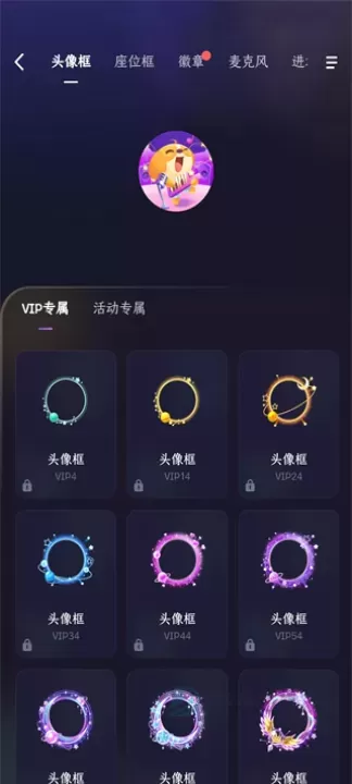 偷星猫app官方版_https://www.175yx.com_即时聊天_第5张
