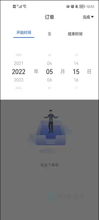 冷运宝货主版app_https://www.175yx.com_系统安全_第3张
