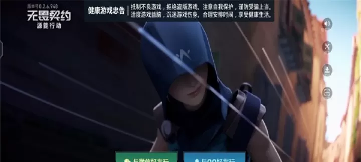 瓦手游官方版_https://www.175yx.com_动作射击_第1张