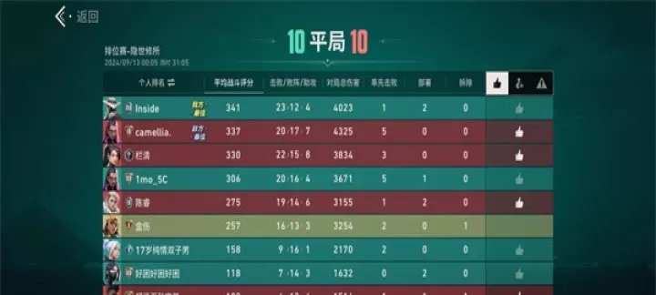 瓦手游官方版_https://www.175yx.com_动作射击_第5张