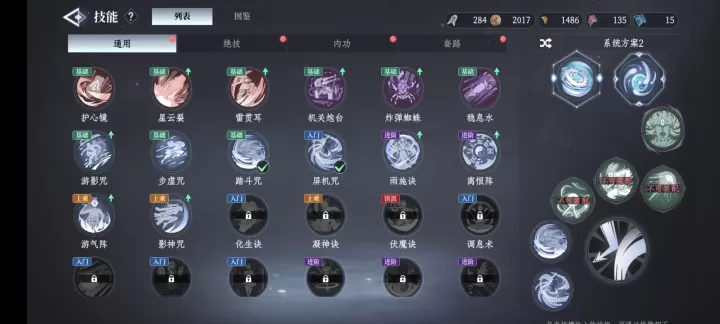 大奉打更人手机版_https://www.175yx.com_角色扮演_第1张