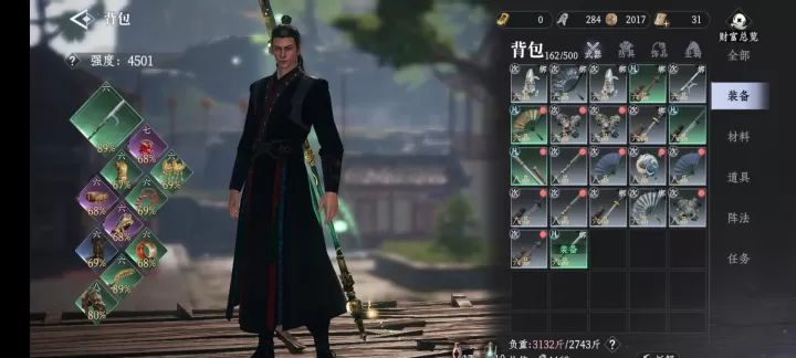 大奉打更人手机版_https://www.175yx.com_角色扮演_第2张