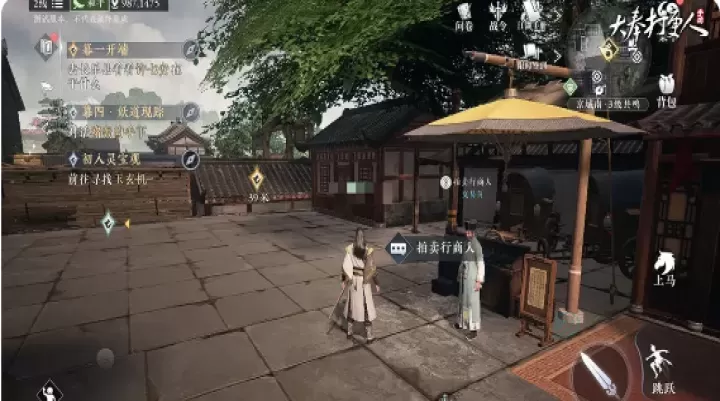 大奉打更人手机版_https://www.175yx.com_角色扮演_第9张