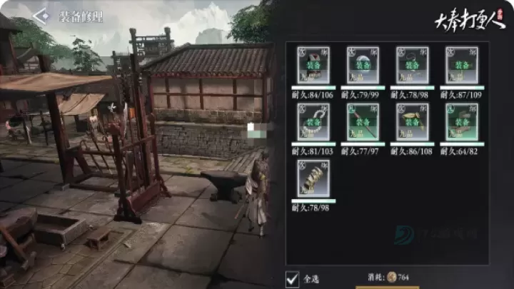 大奉打更人手机版_https://www.175yx.com_角色扮演_第14张