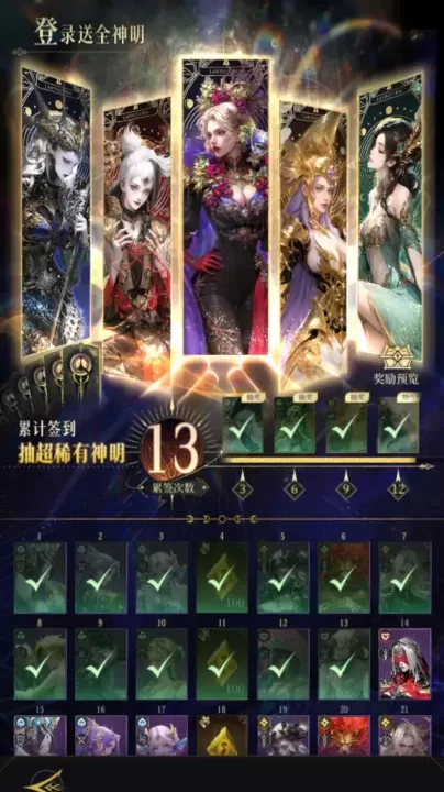 不朽箴言官方版_https://www.175yx.com_角色扮演_第4张