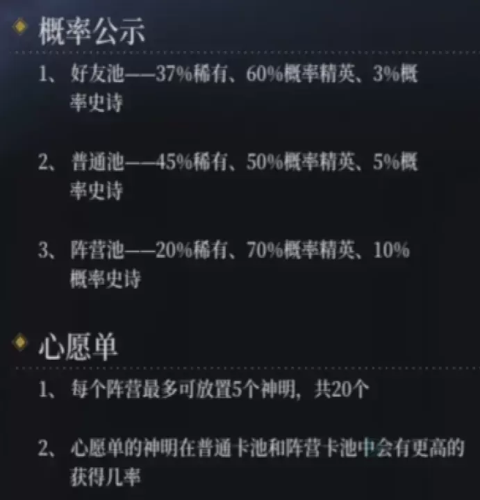 不朽箴言官方版_https://www.175yx.com_角色扮演_第3张