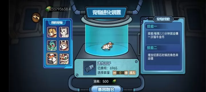 打工生活模拟器官方版_https://www.175yx.com_模拟经营_第2张