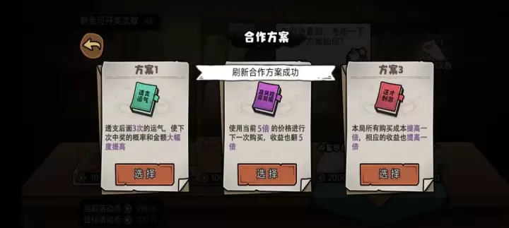 打工生活模拟器官方版_https://www.175yx.com_模拟经营_第8张