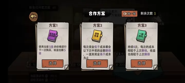 打工生活模拟器官方版_https://www.175yx.com_模拟经营_第7张