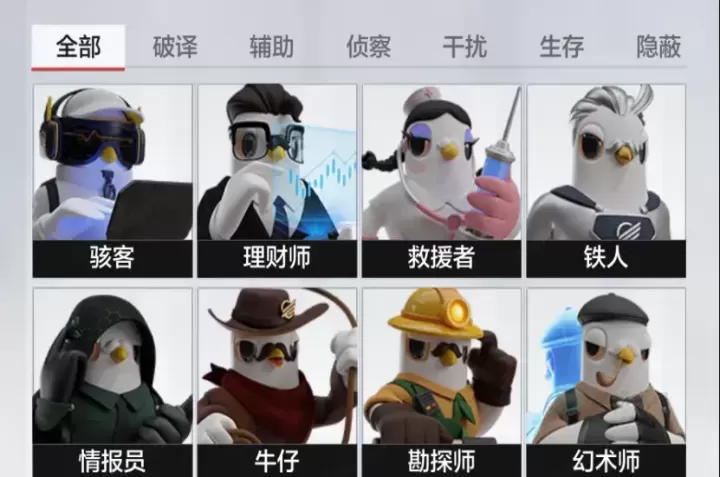 零号任务_https://www.175yx.com_休闲益智_第6张