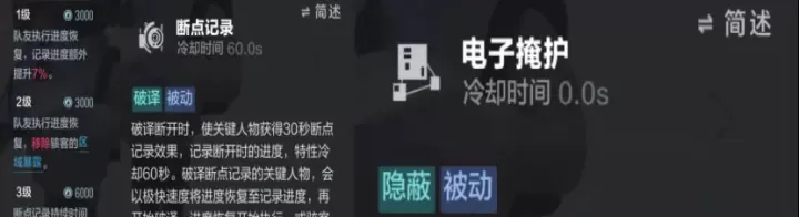零号任务_https://www.175yx.com_休闲益智_第7张