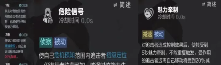 零号任务_https://www.175yx.com_休闲益智_第10张