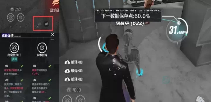 零号任务_https://www.175yx.com_休闲益智_第9张
