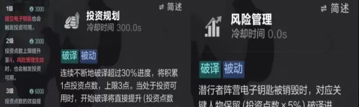 零号任务_https://www.175yx.com_休闲益智_第8张
