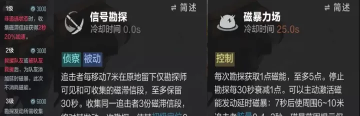 零号任务_https://www.175yx.com_休闲益智_第13张
