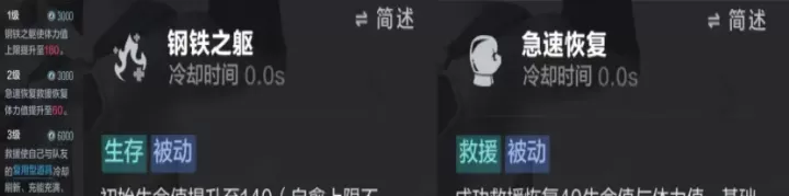 零号任务_https://www.175yx.com_休闲益智_第16张