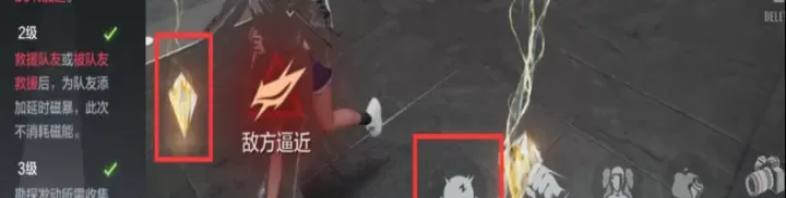 零号任务_https://www.175yx.com_休闲益智_第14张