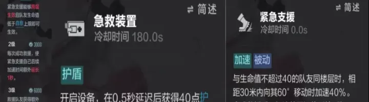 零号任务_https://www.175yx.com_休闲益智_第15张