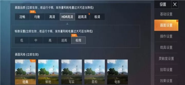 画质魔盒免费版_https://www.175yx.com_系统安全_第8张
