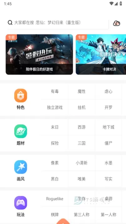 骑士助手_https://www.175yx.com_系统安全_第1张