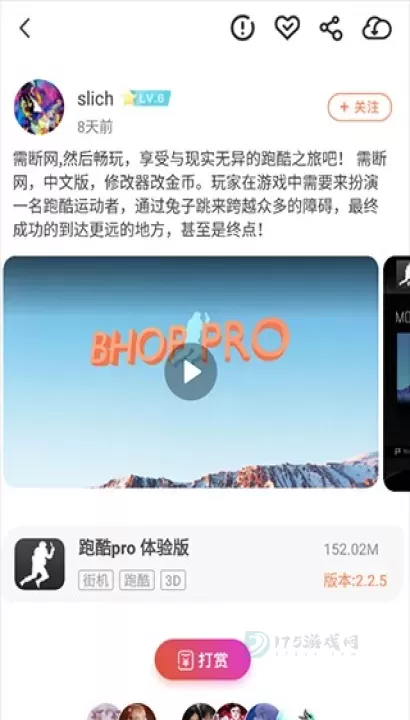 骑士助手_https://www.175yx.com_系统安全_第6张