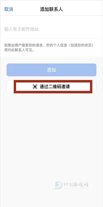 Zoom安卓最新版_https://www.175yx.com_即时聊天_第6张