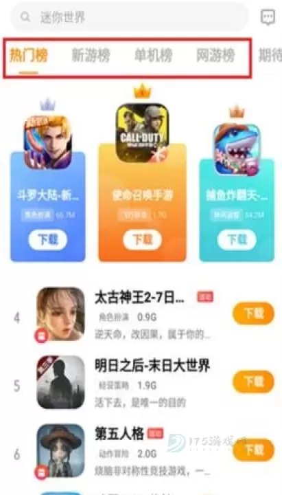 VIVO游戏中心正版_https://www.175yx.com_系统安全_第6张