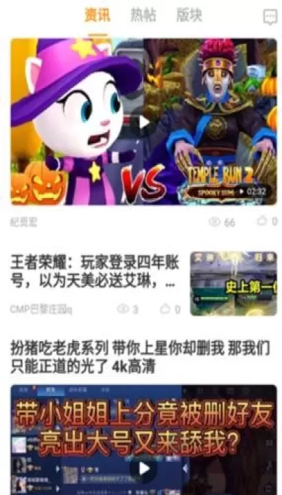 VIVO游戏中心正版_https://www.175yx.com_系统安全_第7张