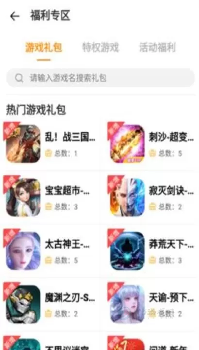 VIVO游戏中心正版_https://www.175yx.com_系统安全_第9张