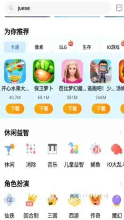 VIVO游戏中心正版_https://www.175yx.com_系统安全_第8张