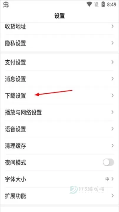 百度一下你就知道_https://www.175yx.com_系统安全_第4张