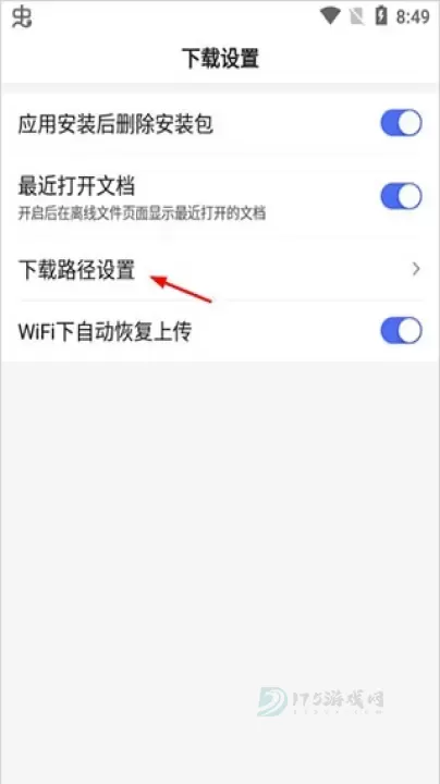百度一下你就知道_https://www.175yx.com_系统安全_第5张
