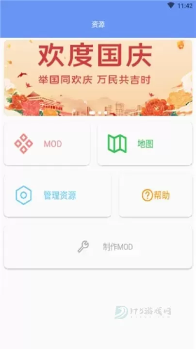 铁锈盒子官方正版_https://www.175yx.com_系统安全_第4张