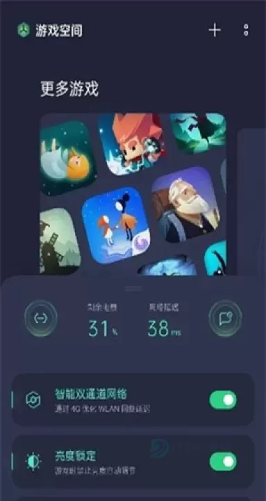 游戏空间OPPO_https://www.175yx.com_系统安全_第1张