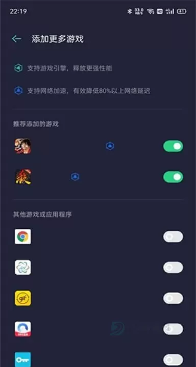 游戏空间OPPO_https://www.175yx.com_系统安全_第4张